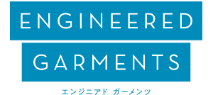 ENGINEERED GARMENTS エンジニアド ガーメンツ