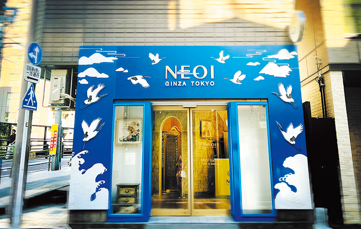 NEOI Gallery