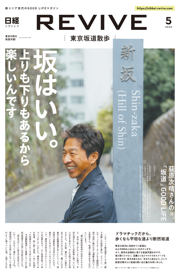 5月号表紙