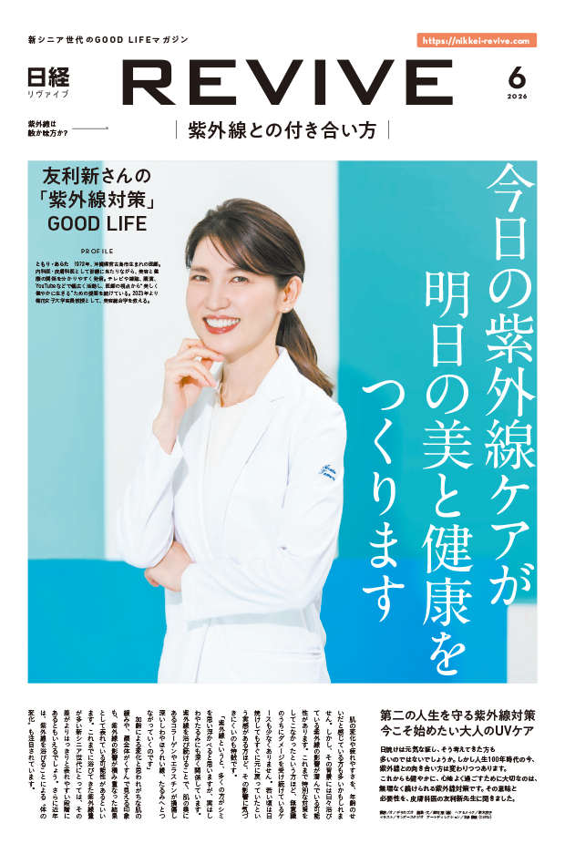 6月号表紙