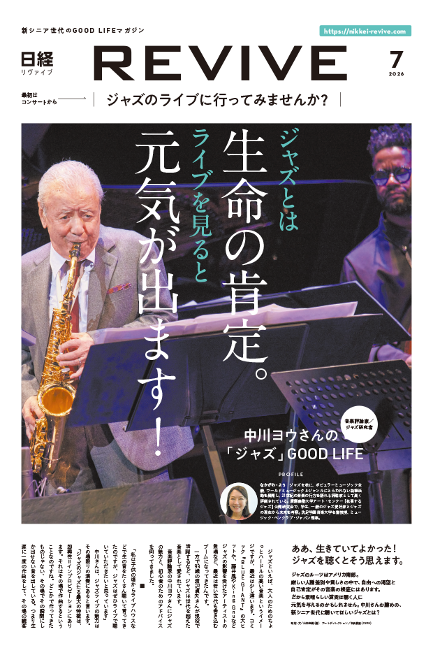 7月号表紙